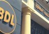 Crédits Halal pour l’acquisition de logements : Lancement prochain du produit au niveau de la BDL Crédits Halal pour l’acquisition de logements : Lancement prochain du produit au niveau de la BDL