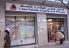 Le calvaire des 400 souscripteurs des logements Cnep-Immo CNEP banque agence