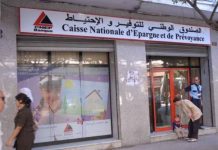 Crédit islamique : la CNEP-Banque financera l’achat de logement sans intérêt