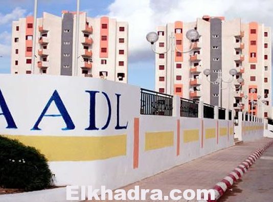 Programme AADL de Oued Falli (Tizi Ouzou) : 903 préaffectations attribuées