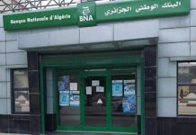 Finance islamique: la BNA est disponible pour satisfaire ses clients