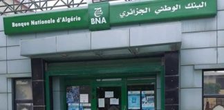 Finance islamique: la BNA est disponible pour satisfaire ses clients
