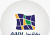 AADL : suivi de l’avancement des travaux des chantiers