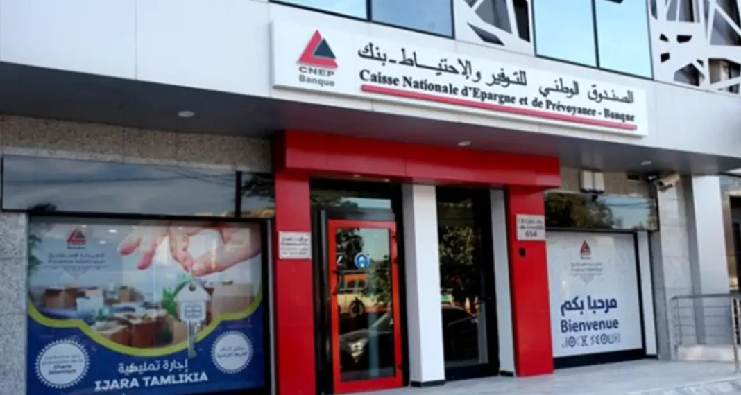 cnep banque credit halal CNEP banque credit halal