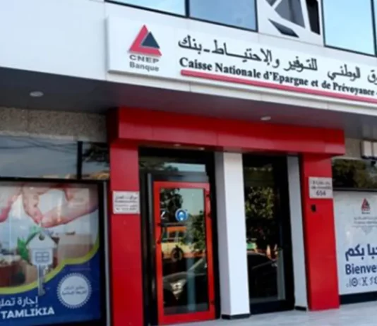 Crédit halal pour logement et terrain : Lancement de trois nouvelle formules chez CNEP Banque