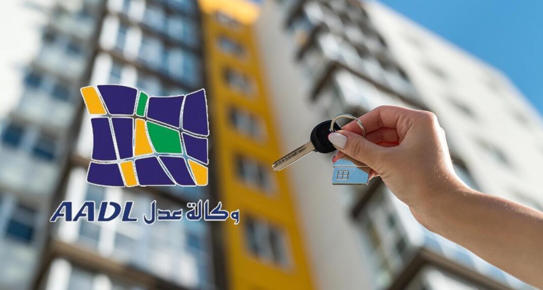 logement aadl lpl