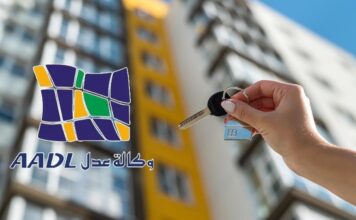 Heure de lancement AADL 3, et comment s’y inscrire