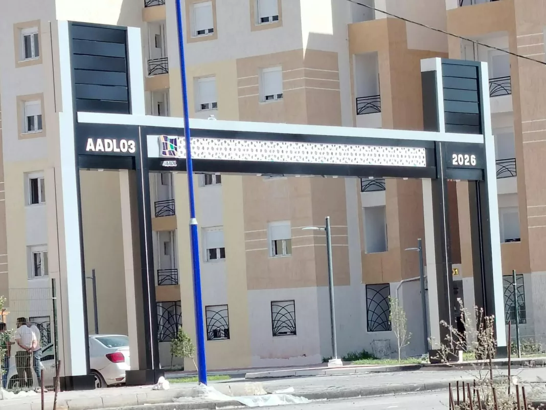 Cité AADL 3 achevée Entrée d’une cité AADL 3 achevée