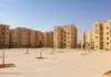 Constantine : tirages au sort des logements sociaux à Aïn Abid, Ben Ziad et El Khroub Logements sociaux neufs dans la wilaya de Constantine